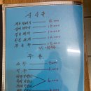 평화맛집 이미지