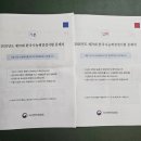 한국사능력검정시험(기본) | 제79회 한국사능력검정시험 기본, 심화 후기_경기대학교 예지관, 종합강의동_시험당일 팁, 시험준비방법...