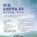 금샘 Daum카페