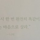 잇첼