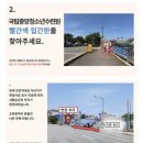 한대앞역 2번출구 광장 버스정류장 뒤 | 청소년지도사2급 연수의 모든 것 | 셔틀편