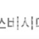 미쓰비시다나베파마코리아㈜ 이미지