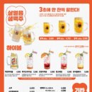 역전할머니맥주 인천선학역점 네이버블로그