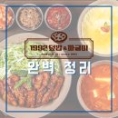 1992키친 이미지