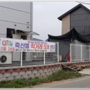 성주이씨 열녀문 이미지