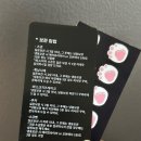 꾸움달 이미지