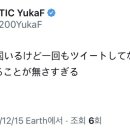 우미탕 이미지
