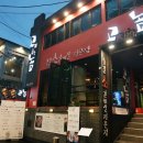 고기굽는놈 이미지