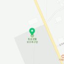 동송생활보조축구장 네이버블로그