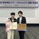 충청북도 청주시 서원구 치매안심센터 이미지