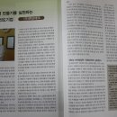 (주)콘포테크 이미지