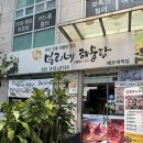 애오개전철역 3,4번출구 | [서울 아현동] 애오개역맛집 아현동맛집 애오개역점심맛집 아현동점심맛집 공덕맛집 애오개맛집 밀리네...