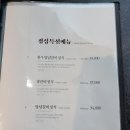 수원본갈비강호본가