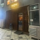 다정동_리치타워앞 | 세종위스키바, 다정동 문플라워, 분위기좋은술집