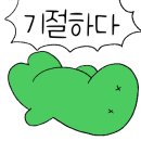 플러스82이천SK