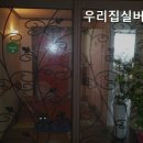 우리실버케어 네이버블로그