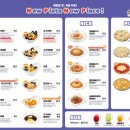 니뽕내뽕안양1번가점 이미지