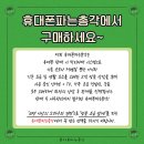 총각통신 이미지