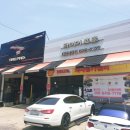 차사랑카센타 이미지