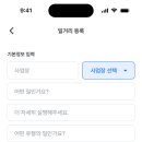 에이블시스템