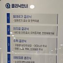 내송드림약국 이미지
