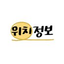 다산센터부동산공인중개사사무소 이미지