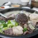 영자식당 이미지