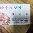 의림대로11길 이미지