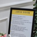 용인 해가람셀프사진관에서 백일촬영했어요 돌촬영도 가능