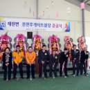 전천후게이트볼장 이미지