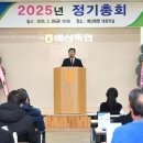 축협 이미지