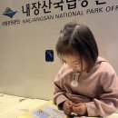 국내여행:) 정읍내장호야영장 키즈카라반 후기