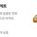 빵이좋아호텔