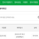 공임나라서울상도점