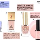 네일블레 이미지
