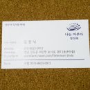 나는어부다 참전복 이미지