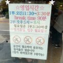 수타일번가 | 수원 호매실 맛집 우동일번가 솔직 후기