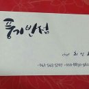 풍기반점 이미지