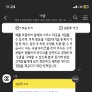 교자김밥 이미지