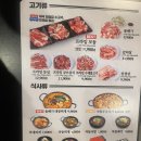 구로디지털역점돌배기집 이미지
