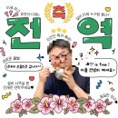 🎀𓂃˖˳·˖ ✶ 좋아하는 것으로만 가득했던 해삐 마욤이의 6월 일상⊹˚. ♡