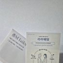 가야-10 | 웨딩박람회 꼭 가야하는가? 솔직히 저는..., 10분만에 나온 후기.
