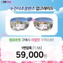 으뜸핏 이미지