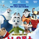 Arctic Justice 이미지