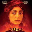 태양과 소녀 이미지