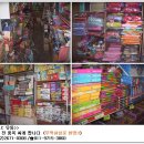 인수문구