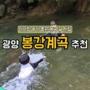 꽃사슴산장 이미지