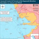 러시아 공세 작전 평가, 2025년 12월 12일 이미지