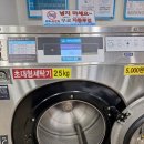 클린업세탁소 이미지