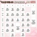 박소정무용나라학원